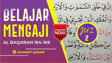TADARUS ALQURAN MELUD :: آموزش خواندن القرآن جز 2 | سوره بقره آیات 164 تا 169