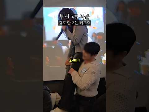 한 팔로 들 수 있어? 한 여자를 향한 두 남자의 신경전 #파티