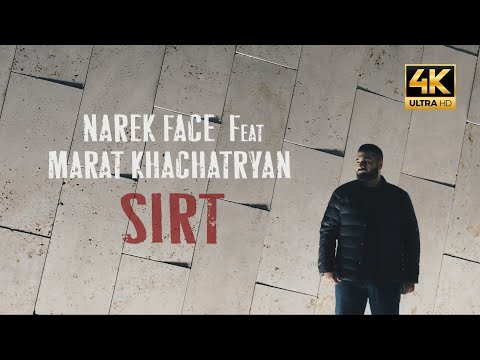 Narek Face Feat Marat Khachatryan - Sirt (2020)