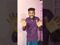 உன்ன நெனச்சா பாவத்துக்கு இதுதான் தண்டனையா#funny #comedy #dailogs #shorts