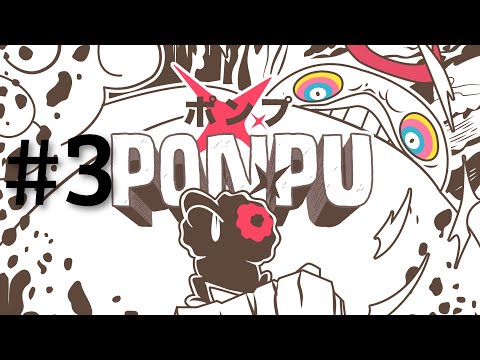 Видео: PONPU ПРОХОЖДЕНИЕ #3 ~ (ТЕХ++)