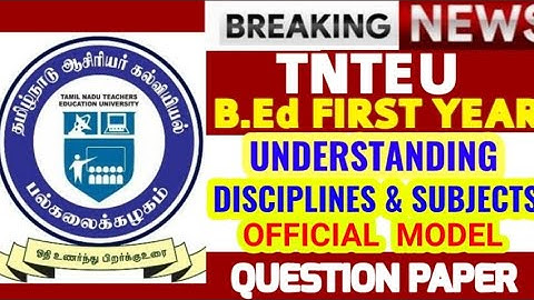 TNTEU B.Ed I YEAR SCEOND SEMESTER MODELORIGINAL QUESTIONPAPER UNDERSTANDING DISCIPLINES SUBJECTS