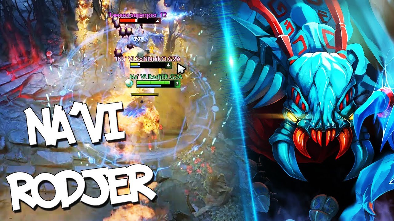 8К ММР РОДЖЕР ИЗ НАВИ НА РОУМ ВИВЕРЕ - Na'Vi.RodjER ROAM WEAVER 8K MMR DOTA 2