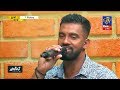 Asha Nirasha Mawu | Sachithra Senanayake | 7 NOTES | Siyatha TV | 01- 06 - 2019