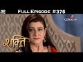 Shakti - 6th November 2017 - शक्ति - Full Episode