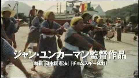 『老人と海』 予告編