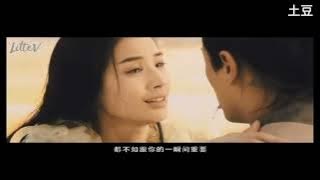许诺 Xu Nuo (OST The Sorcerer And The White Snake) – Raymond Lam & Eva Huang (Lirik terjemahan IND)