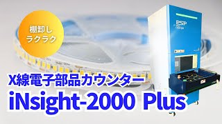 データカウンター部品 F10Z-21 | 制御機器電磁弁F10シリーズアディショナルパーツ | コガネイ