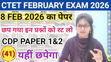 ctet feb 2026 notification | cdp previous year question paper | ctet february 2026 notification |