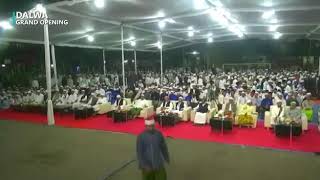 DAUROH INSYAD | Bang Oemar