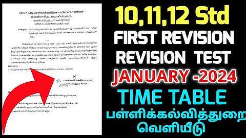 10,11,12TH STD FIRST REVISION TEST JANUARY -2024 OFFICIAL TIME TABLE TN EDUCATION DEPARTMENT RELESED