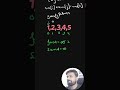 Increasing Triplet Subsequence | LeetCode 334 | O(n) Greedy Approach in Java
