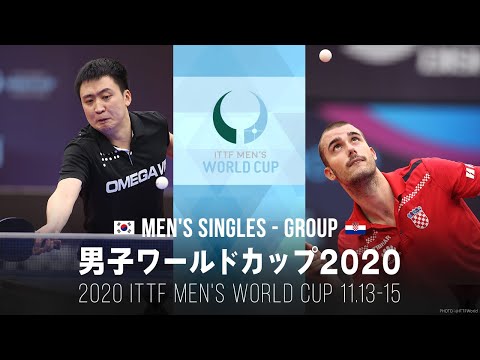 チョンヨンシク vs プツァル｜男子ワールドカップ2020 グループリーグ