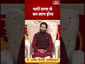Aaj Ka Vrishchik Rashifal 2026: कैसा रहेगा वृश्चिक वालों के लिए 18 February का दिन?Scorpio Horoscope