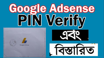 Google AdSense Pin Verification 2022 Bangla | YouTube AdSense Letter pin