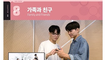 Chapter 8 | listening from EPS-TOPIK New Edition 2025 | Full Chapter | BUSAN CITY KOREAN LANGUAGE