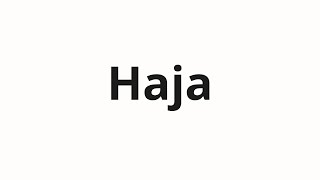 Haja nasıl telaffuz edilir