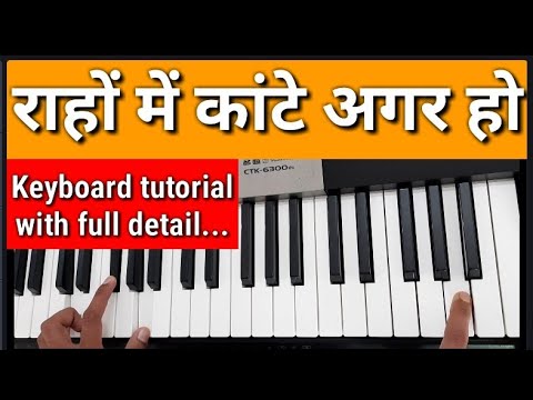    Easy PianoKeyboard tutorialBy SahilMFG