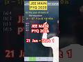 Q) The sum of roots of the equation |𝑥−1|^2 - 5 |x-1| + 6 = 0 is #jee #maths #jeemain2026 #jee2026