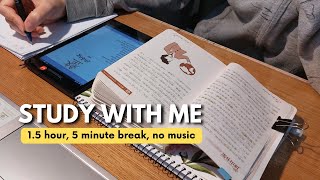 STUDY WITH ME 1.5 hour 45/5 (fire crackling, no music) - learning languages