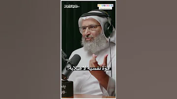 قو ة نفسية لا صلابة 
