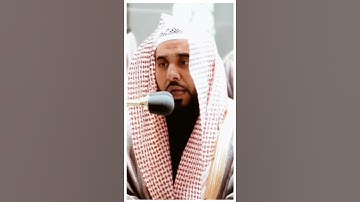تلاوة مرئية سورة السجدة الآيات من ١٢ إلى ١٤ الشيخ عبدالله الجهني