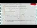 AI3404 Hydrology and water resources Engineering|Anna University question paper|Nov-Dec 2025
