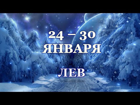 Video: Je 30. júl Lev?