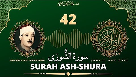 Surah Ash-Shura | سورة الشورى | Quran قرآن | Surah No. 42 | Qari Abdul Basit Abdus Samad