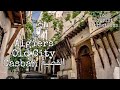 Casbah - Algiers Old City / Algiers Province / Algeria