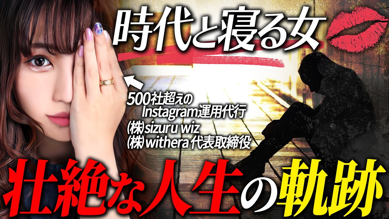 【あいめこの生い立ち】離婚、水商売、起業などなど色々とあった幼少期から今までのぽくの生い立ちを20分で語ってやろうじゃないか。