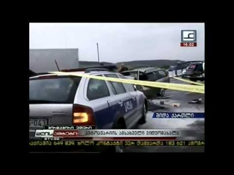 „მეტი სარგებელი ხალხს