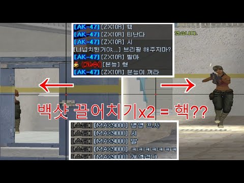 [서든어택 랭크전 #29] 자신보다 잘하면 핵인줄 알고 인신공격하는 사람좀 없어졌으면 좋겠다
