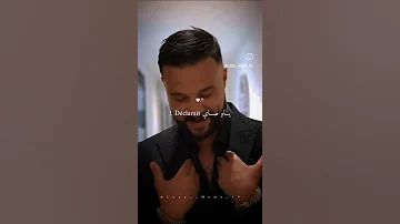غير انا وياك Chab Momo شاويه سطيف وهران جزائر تيك توك 2025shorts 