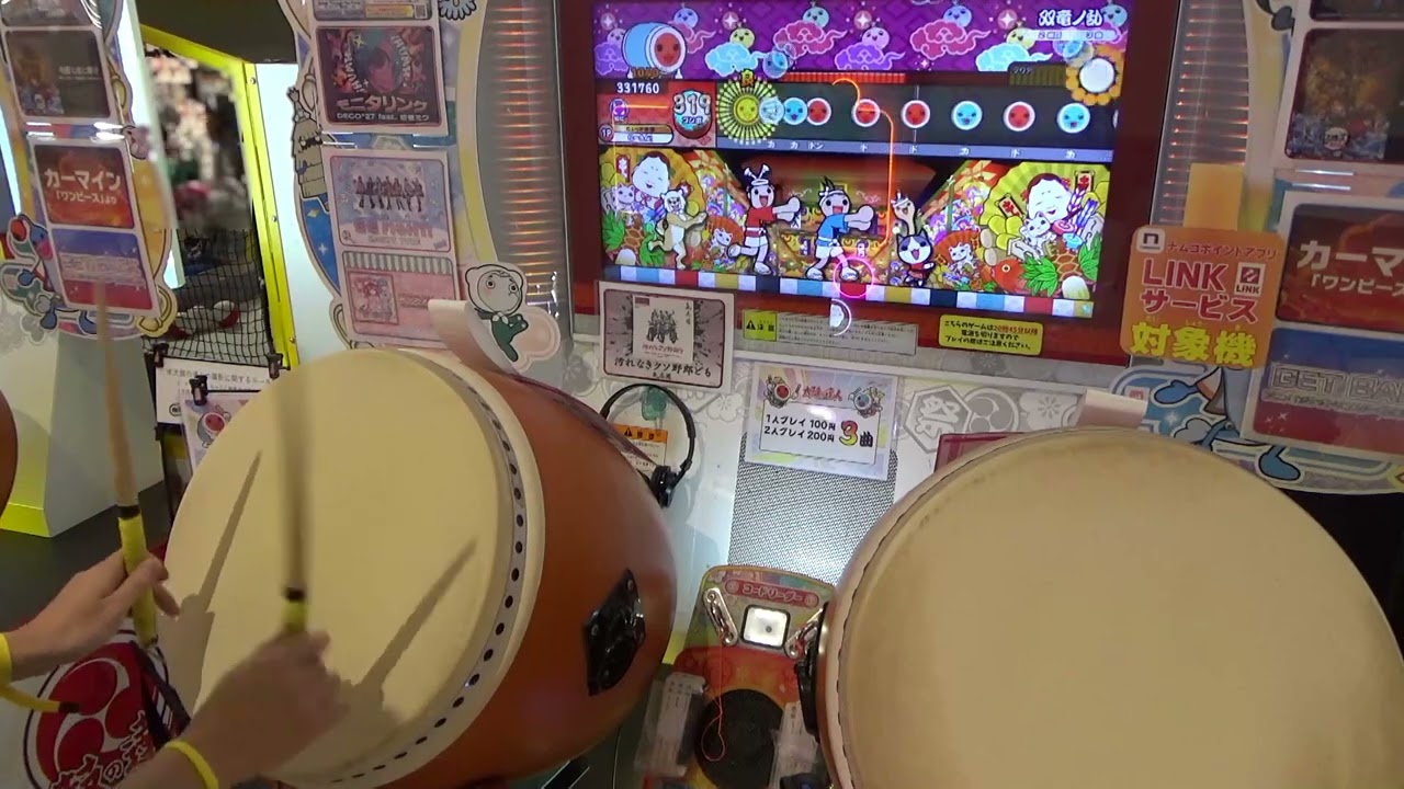 【全良】双竜ノ乱