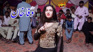 Mur Vy Dhola Dance By Wafa Khan Singer Tahir Nayar Ah Moveis Bhakkar