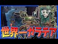 やっぱり僕のガラテアが世界一　#第五人格 #第5人格 #IdentityV #アイデンティティV
