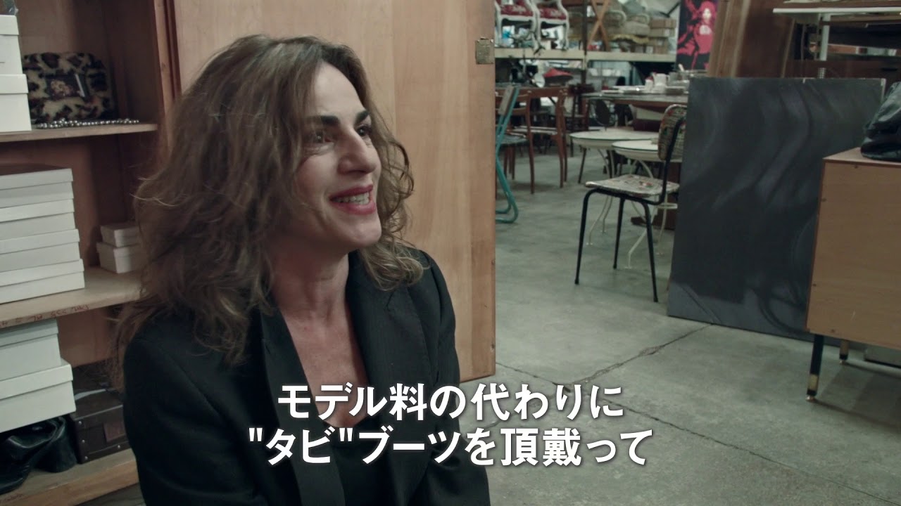 映画 We Margiela マルジェラと私たち 公式サイト