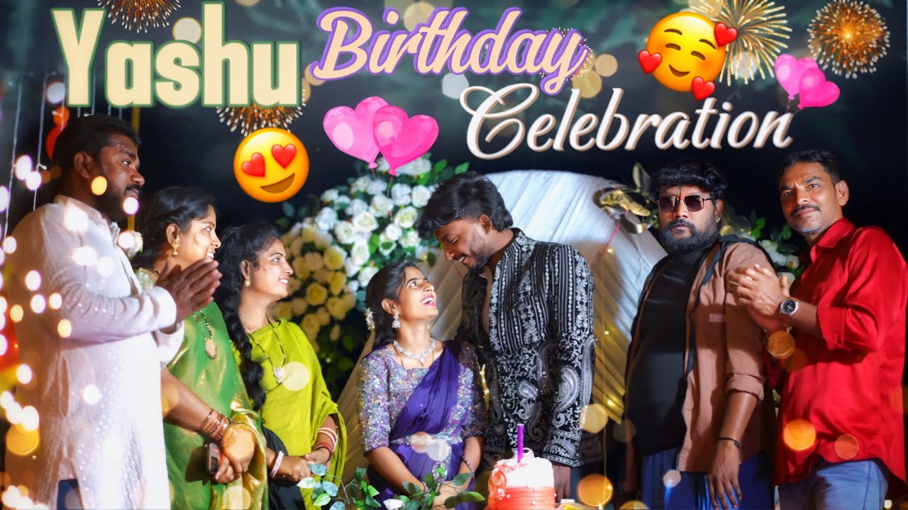 Yashu Birthday ఎలా 🥰 జరిగిందో Full Vlog చూడండి…? #viral #family #celebration #vlog 