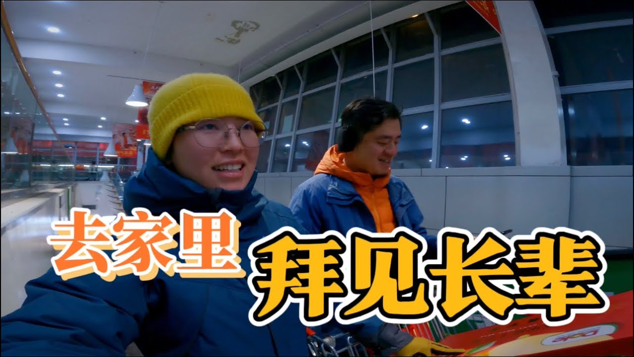 环华骑行二人组解散倒数三天，队友家人驱车进城深夜提礼物见家长