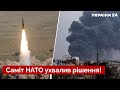 💥 АВАКОВ назвав міста, які захистять від ракет новітньою системою ПРО / новини - Україна 24