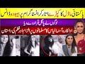 Pakistani Female Model Dance On Instagram Video Goes Viral | Amna Ilyas Ka Musalmano Par Ilzaam