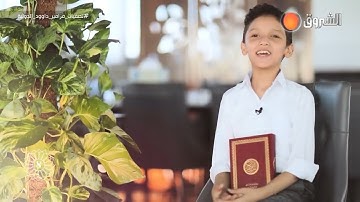 رحلة القارئ عمر علي في الجزائر والمشاركة في مزامير داود || والحديث عن من حفظة القرآن الكريم ❤