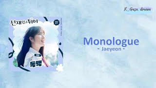 Jaeyeon (재연) - Monologue (독백) lyrics (Han/Rom)  Lovely Runner OST Part 7