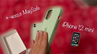 Распаковка и обзор iPhone 12 mini + чехол MagSafe