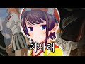 과몰입을 어떤 방향으로 해야 저런 말이 나오는거지【홀로라이브 // 오오조라 스바루】