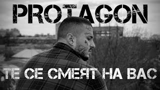 Protagon - Те Се Смеят На Вас Official Music Video Prod. By Yung18