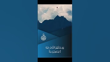 تلاوة طيبة من سورة الحج  بصوت القارئ ناصر القطامي  ﴿ مَا قَدَرُوا اللَّهَ حَقَّ قَدْرِهِ ﴾