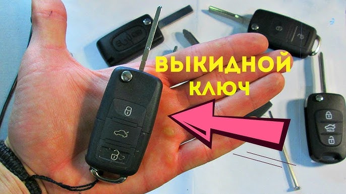 Как разобрать выкидной ключ лада выкидной ключ Lada 2114, 1,5 л, 2006 года просто так DRIVE2