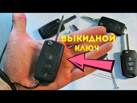 Видео: Как се сваля шайба с ключ?